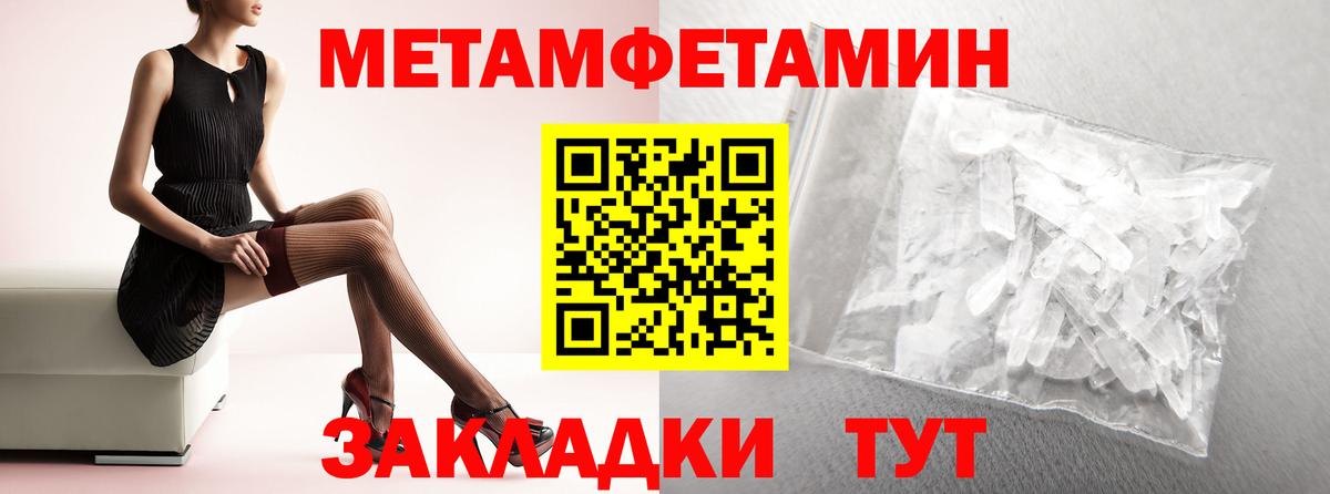 Верхняя Салда  Amphetamine Розовый  АМФ  Вход с VPN 