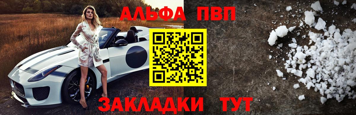 Мефедрон  ЭКСТАЗИ  ГАШ  МЕФ кристаллы  Верхняя Салда  Вход с VPN  Конопля  ГАШИШ  Кокаин  МДМА 