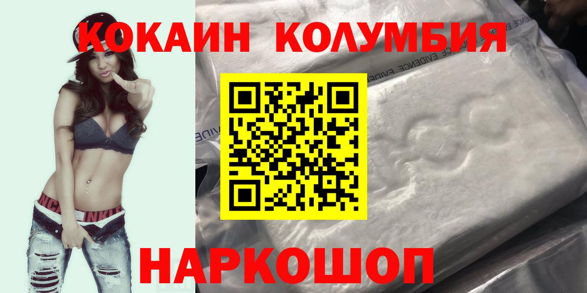 Кокаин Эквадор Верхняя Салда