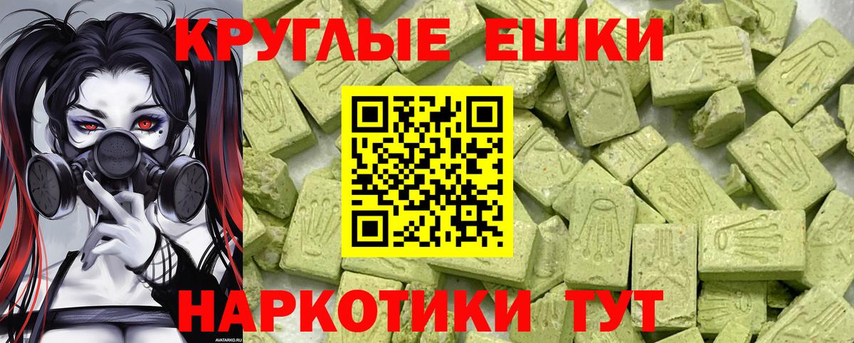 Мефедрон Верхняя Салда