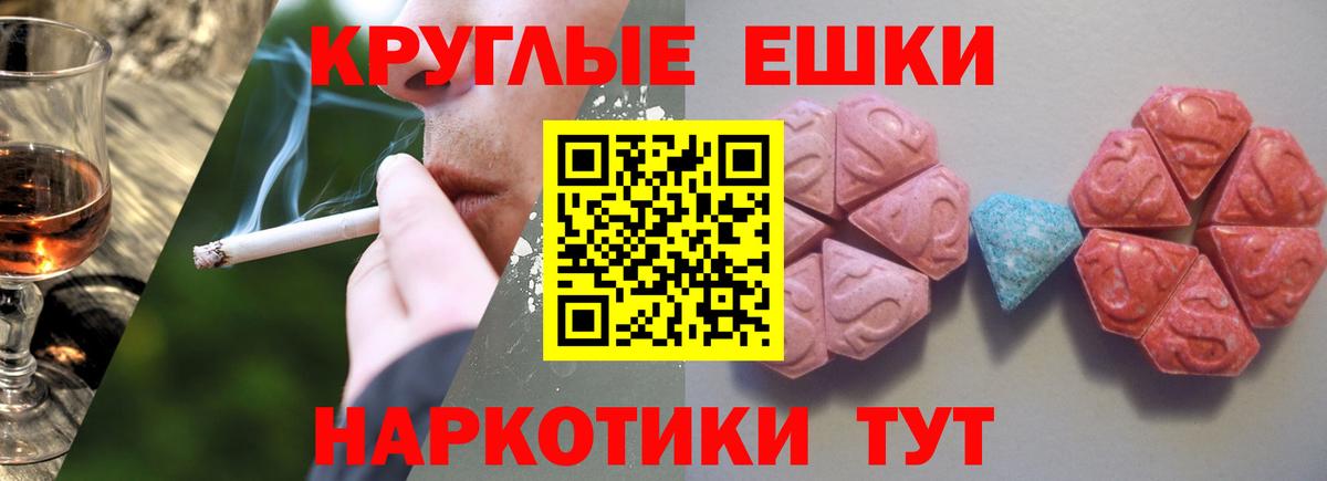 ЭКСТАЗИ mix  Вход с VPN  Верхняя Салда  Экстази  маркетплейс телеграм  ЭКСТАЗИ 99% 