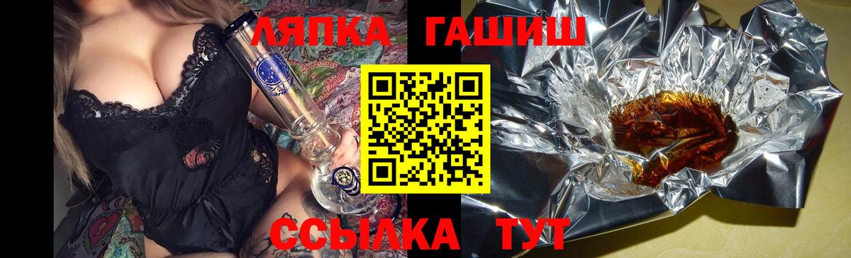 Верхняя Салда  цена   Вход с VPN  ГАШ убойный 