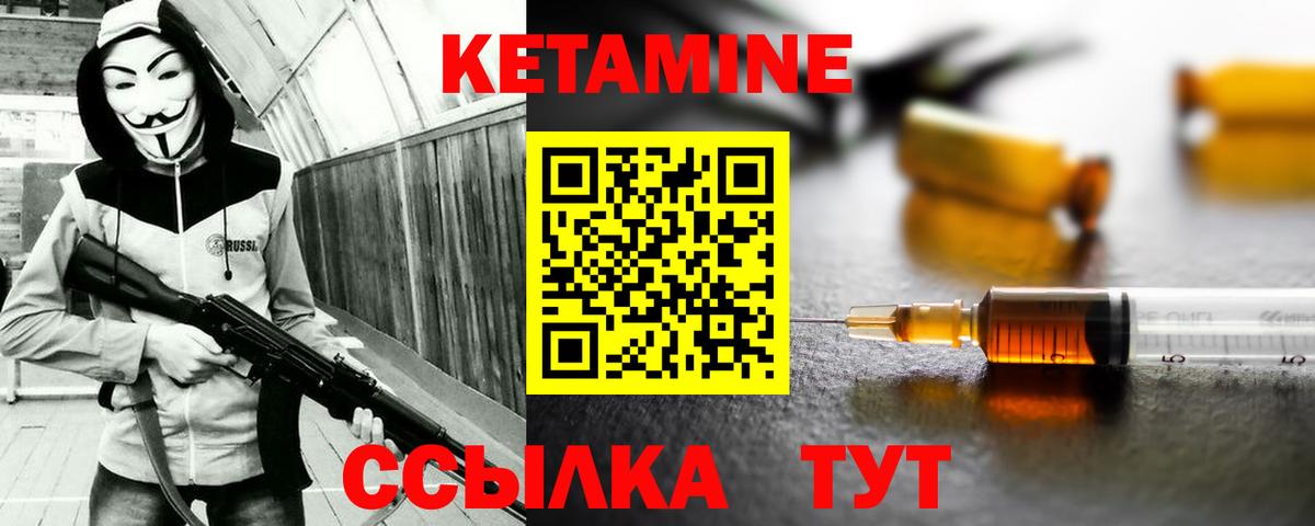 Верхняя Салда  МЕГА рабочий сайт  Вход с VPN  КЕТАМИН ketamine  Кетамин ketamine 