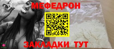 mix Моздок