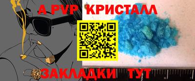 mix Моздок