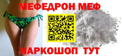 дживик Можайск