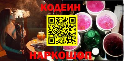 мяу мяу кристалл Можга