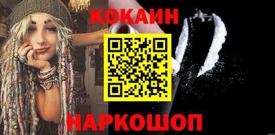 молекула духа Малгобек