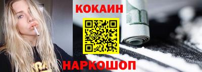 мяу мяу кристалл Можга