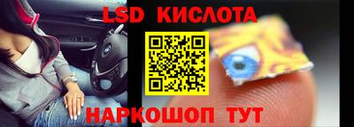 мяу мяу кристалл Можга