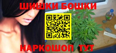 марки nbome Малоярославец