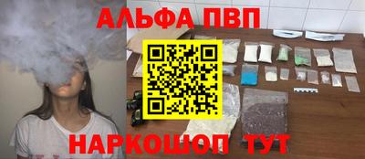 твердый Мариинск