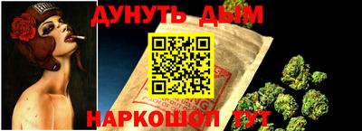 марки nbome Малоярославец