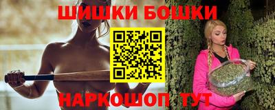 молекула духа Малгобек