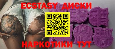 мяу мяу кристалл Можга