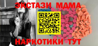 молекула духа Малгобек