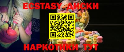 молекула духа Малгобек