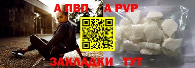 мяу мяу кристалл Можга