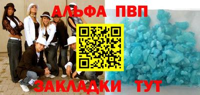 марки nbome Малоярославец