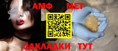 мяу мяу кристалл Можга