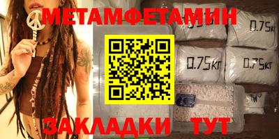 молекула духа Малгобек