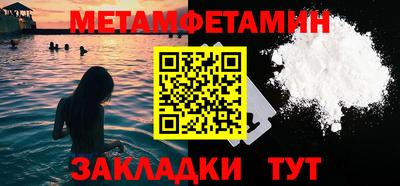 марки nbome Малоярославец