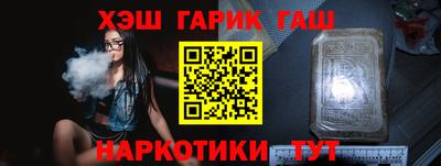 мяу мяу кристалл Можга