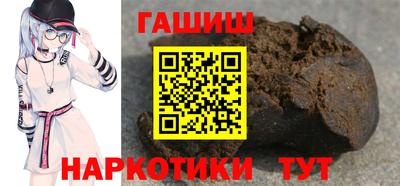 молекула духа Малгобек