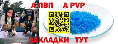 мяу мяу кристалл Можга