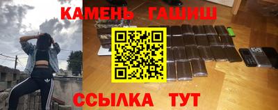 мяу мяу кристалл Можга