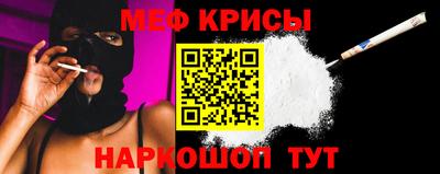 молекула духа Малгобек