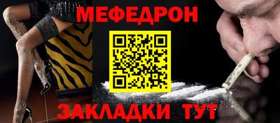 твердый Мариинск