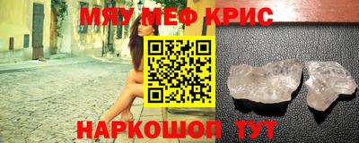 молекула духа Малгобек