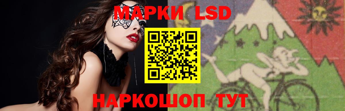 Верхняя Салда  ЛСД экстази кислота  Вход с VPN 
