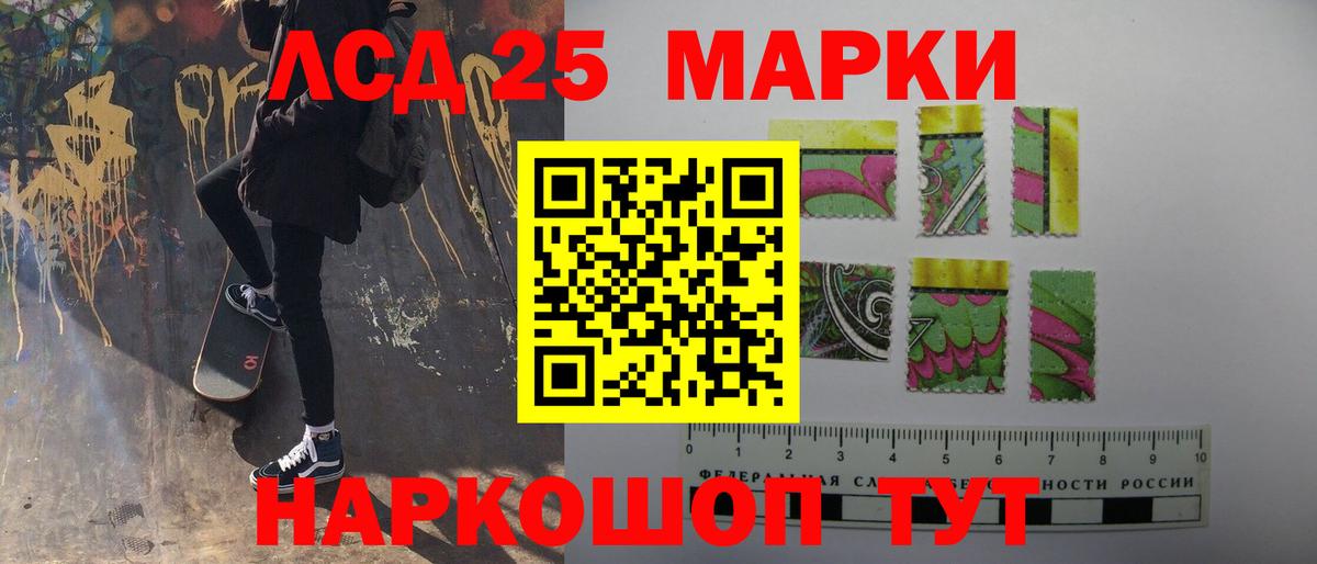 LSD-25 экстази кислота Верхняя Салда
