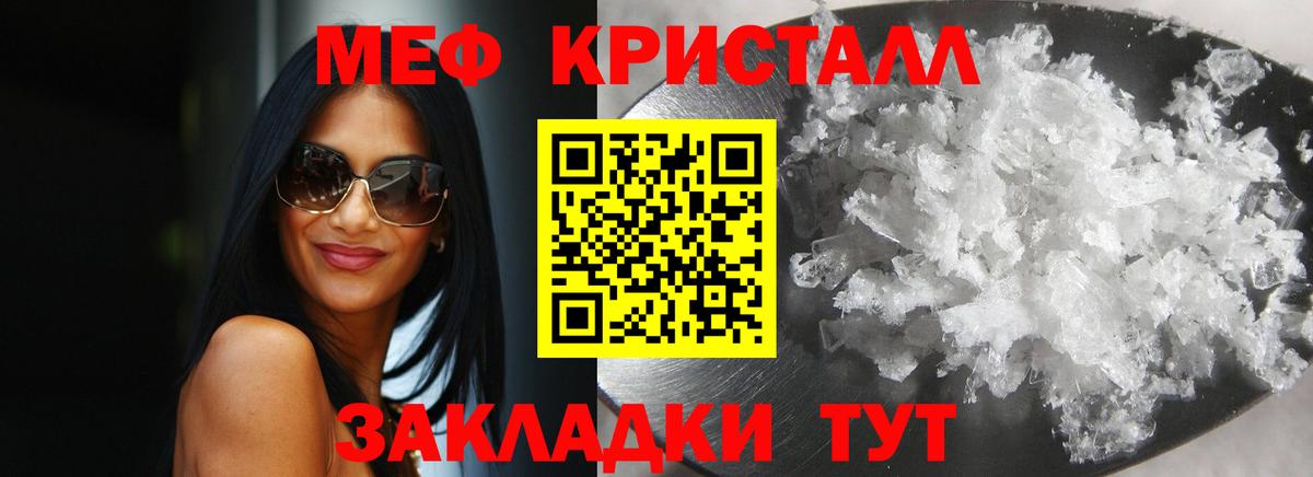 Верхняя Салда  МЯУ-МЯУ  МЯУ-МЯУ  Мефедрон VHQ  Вход с VPN 