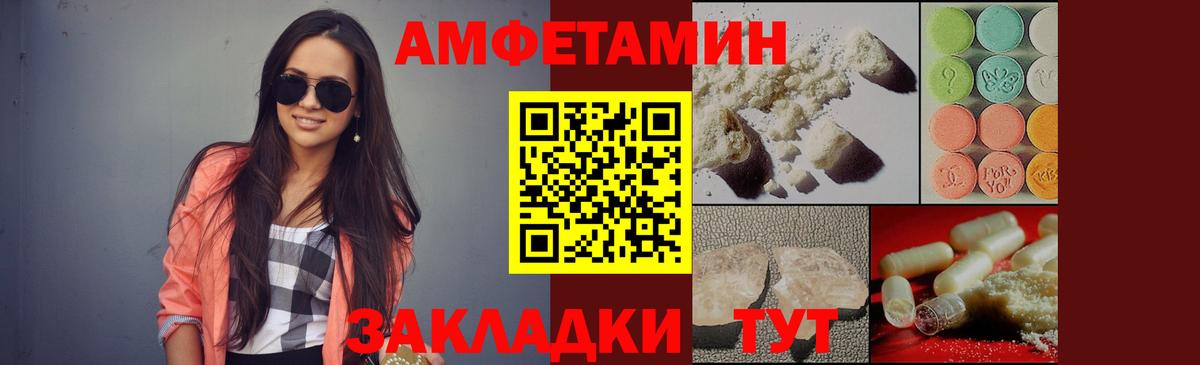 Верхняя Салда  МЕТАМФЕТАМИН кристалл  Первитин  Вход с VPN 