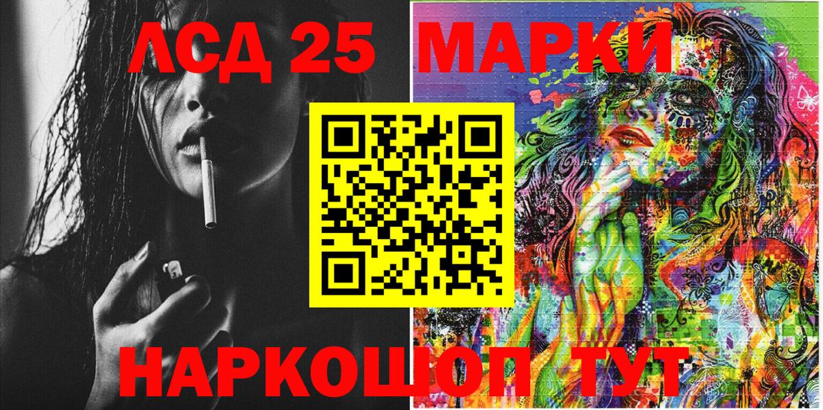 Марки NBOMe 1,8мг Верхняя Салда