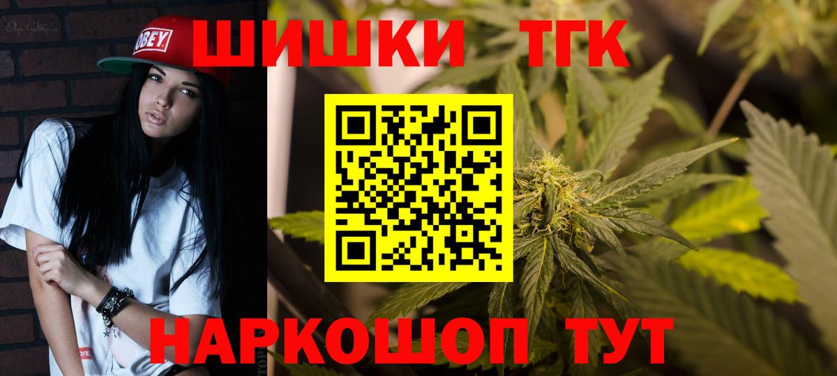Верхняя Салда  Бошки Шишки SATIVA & INDICA  Бошки Шишки Amnesia  Вход с VPN 