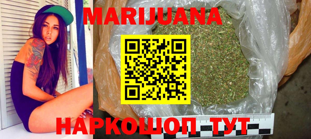 Конопля White Widow Верхняя Салда